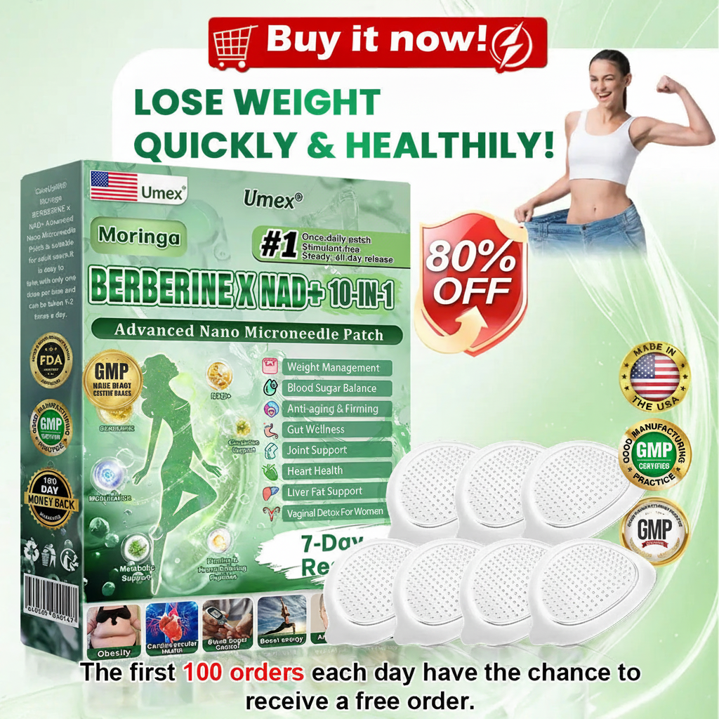 Umex® 品牌包装图